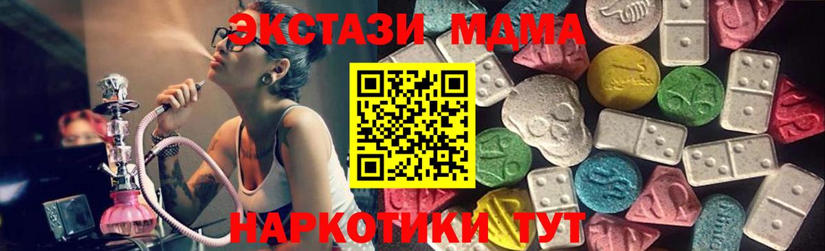 Кстово  Ecstasy XTC  Ecstasy  Вход с VPN  ЭКСТАЗИ Punisher 