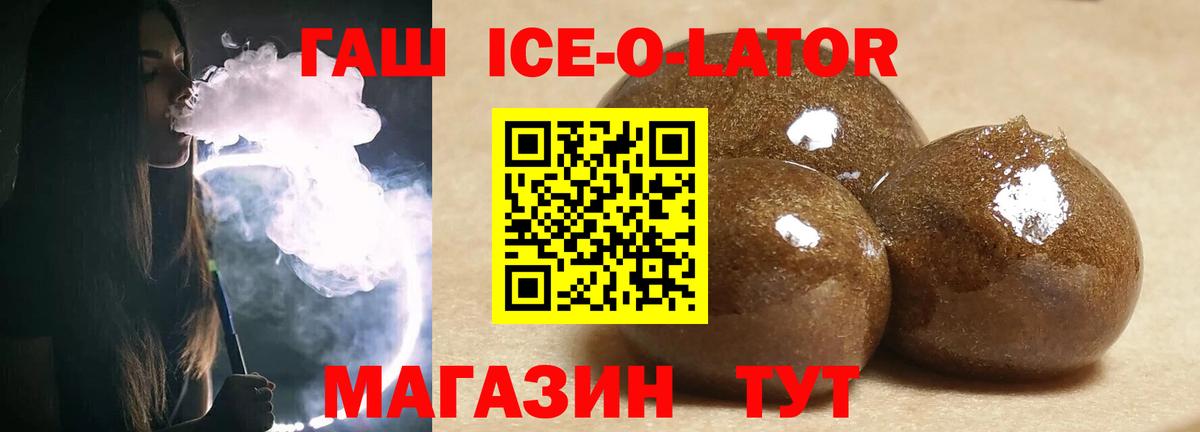 ГАШИШ  ГАШ убойный  Вход с VPN  ГАШ AMNESIA HAZE  Кстово 