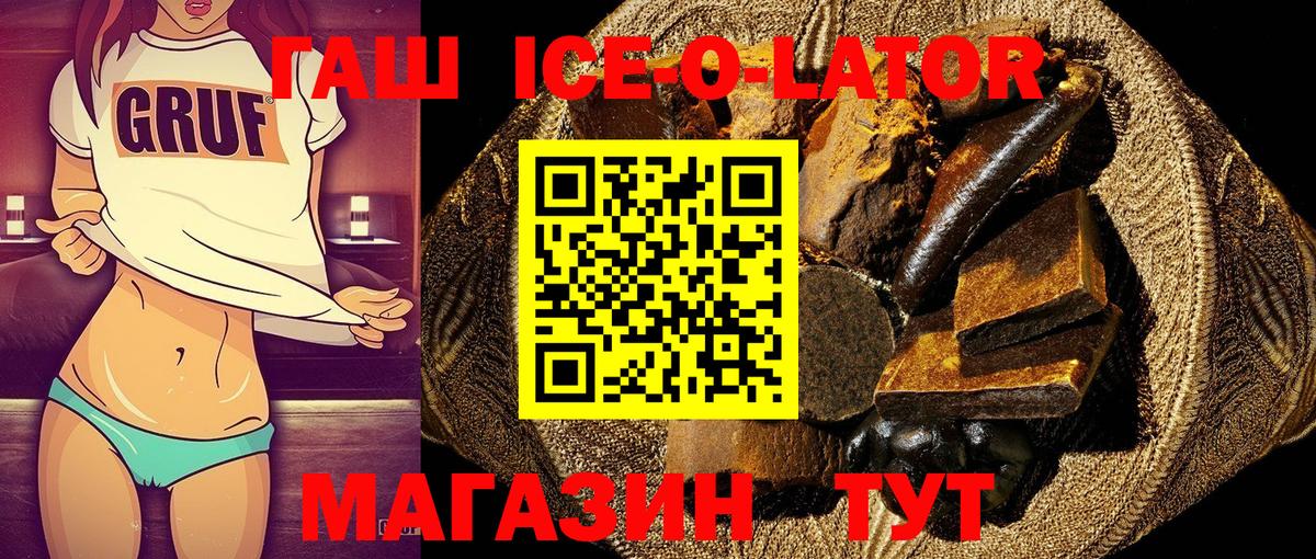 Гашиш индика сатива Кстово