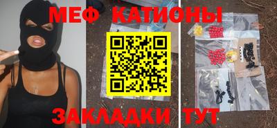тгк Канаш