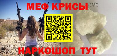 мефедрон VHQ Кандалакша
