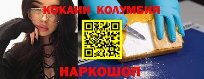 героин Камышлов