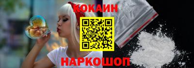 прущая мука Кингисепп