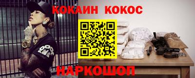 тгк Канаш