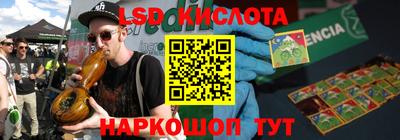 героин Камышлов