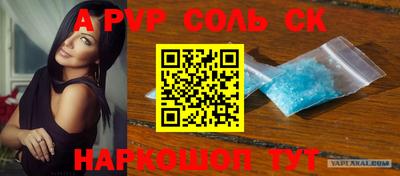 мефедрон VHQ Кандалакша