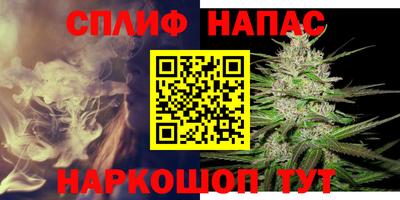 мефедрон VHQ Кандалакша