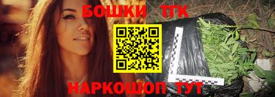 героин Камышлов