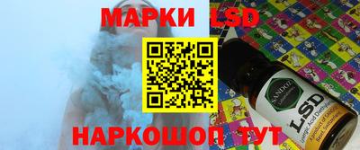мефедрон VHQ Кандалакша