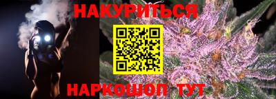 героин Камышлов