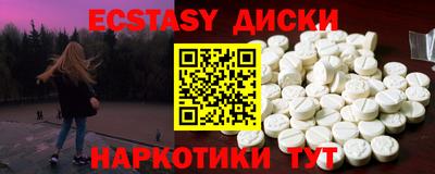 тгк Канаш