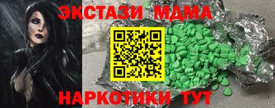 мефедрон VHQ Кандалакша