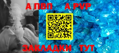 мефедрон VHQ Кандалакша