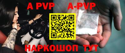 мефедрон VHQ Кандалакша