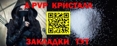 героин Камышлов
