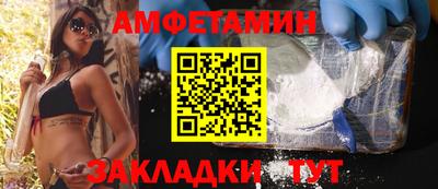 мефедрон VHQ Кандалакша