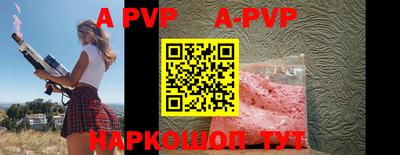 героин Камышлов