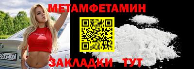 тгк Канаш