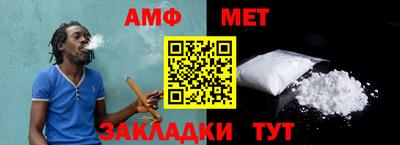 мефедрон VHQ Кандалакша