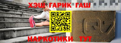 героин Камышлов