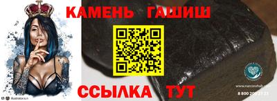 тгк Канаш