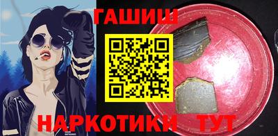 мефедрон VHQ Кандалакша