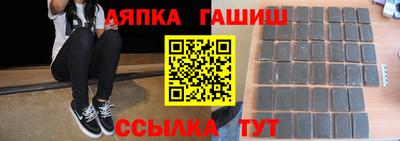 мефедрон VHQ Кандалакша