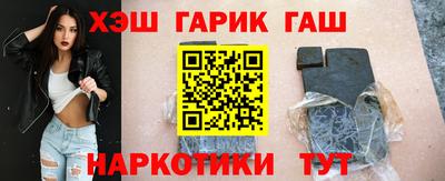 героин Камышлов