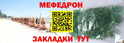 тгк Канаш