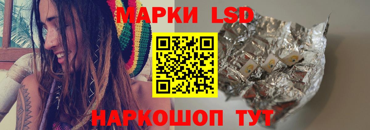 LSD-25 экстази кислота Кстово